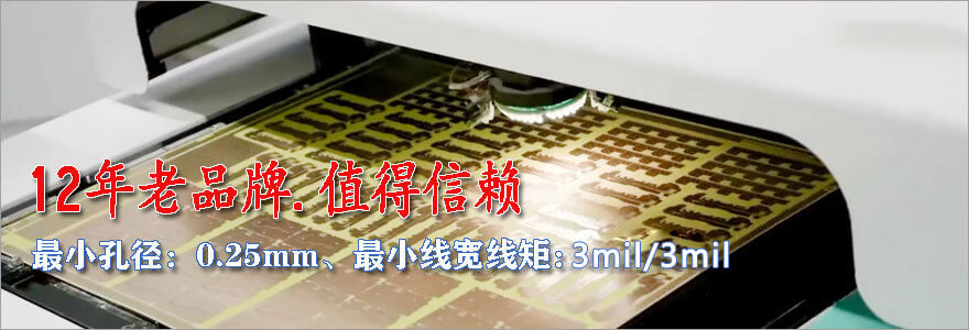 線(xiàn)路板廠(chǎng) 錦宏電路pcb板廠(chǎng)